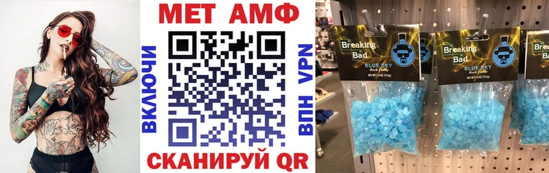Купить закладки  Оса  Амфетамин Розовый 