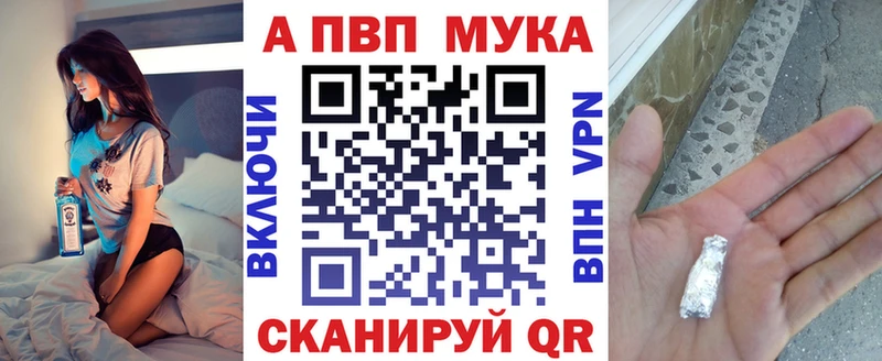 Купить закладки  Оса  A-PVP крисы CK 