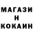 МЕТАДОН кристалл klau