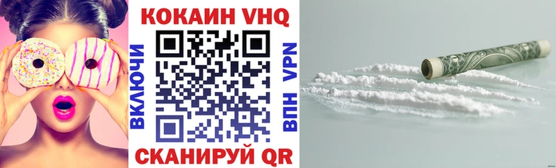 КОКАИН Колумбийский Оса