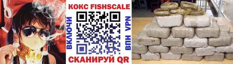 COCAIN 99%  Купить закладки  Оса 