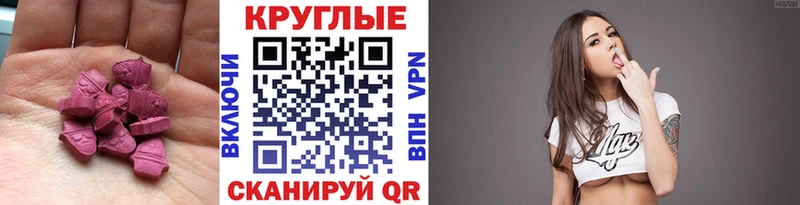 Купить  Оса  Ecstasy TESLA 