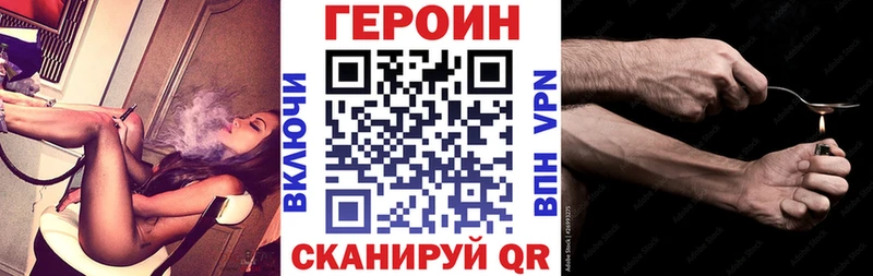 Купить закладки  Оса  Героин афганец 