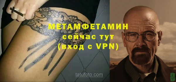 мефедрон мука Михайловск