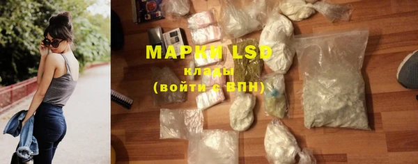 мефедрон мука Михайловск