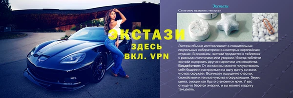 а пвп мука Михайлов
