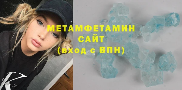 мефедрон мука Михайловск
