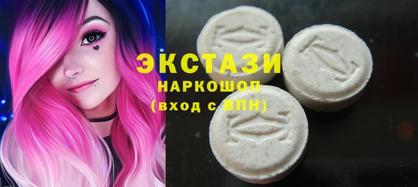 мефедрон мука Михайловск