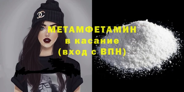 мефедрон мука Михайловск