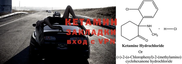 альфа пвп VHQ Михайловка