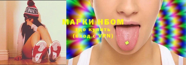 альфа пвп VHQ Михайловка