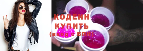 мефедрон мука Михайловск
