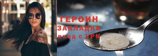 мефедрон мука Михайловск