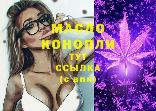 мефедрон мука Михайловск