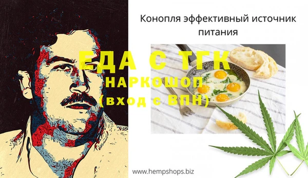 мефедрон мука Михайловск