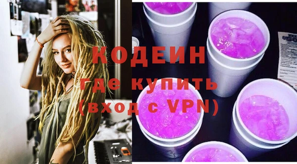 мефедрон мука Михайловск
