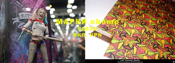 альфа пвп VHQ Михайловка