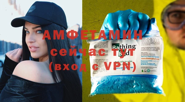 альфа пвп VHQ Михайловка