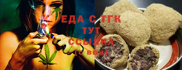 альфа пвп VHQ Михайловка