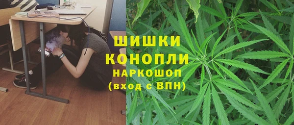 альфа пвп VHQ Михайловка