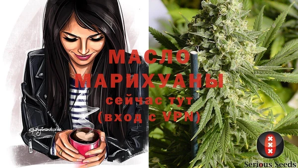 альфа пвп VHQ Михайловка