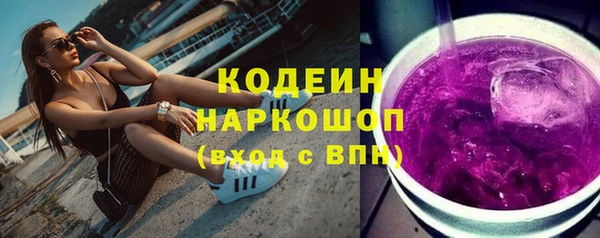 мефедрон мука Михайловск