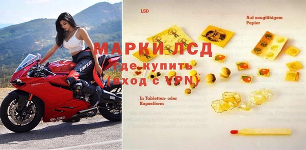 мефедрон мука Михайловск