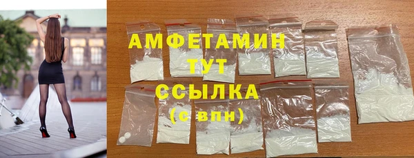 мефедрон мука Михайловск