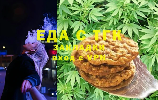мефедрон мука Михайловск