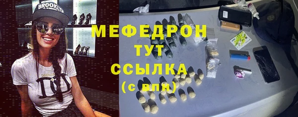 а пвп мука Михайлов