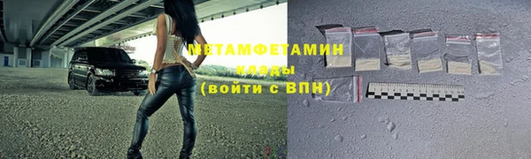 мефедрон мука Михайловск