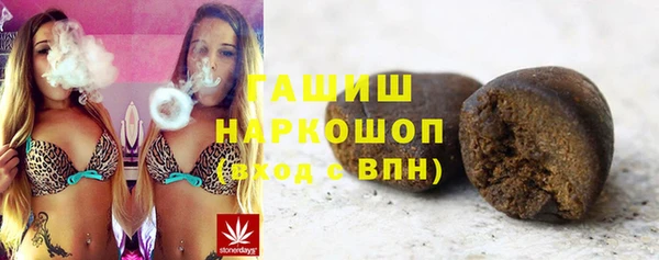 мефедрон мука Михайловск