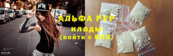 альфа пвп VHQ Михайловка