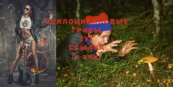 альфа пвп VHQ Михайловка