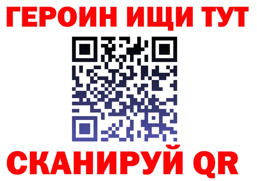 ГАШ убойный ONION shop omg Оса
