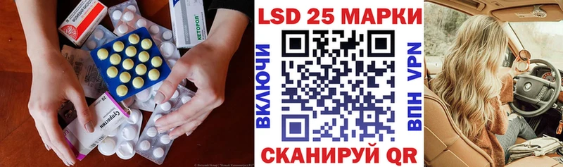 Купить закладки  Оса  ЛСД экстази ecstasy 
