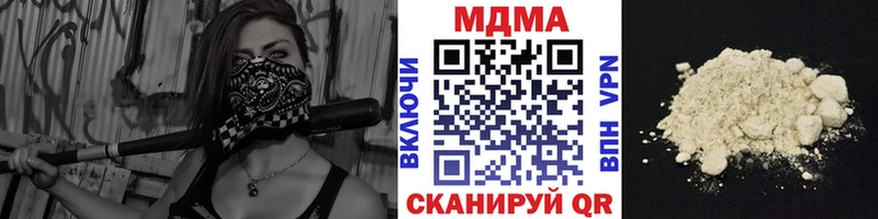 Купить где  Оса  МДМА crystal 