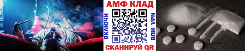 Метамфетамин винт  Купить где  Оса 