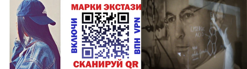 Купить где  Оса  Наркотические марки 1500мкг 