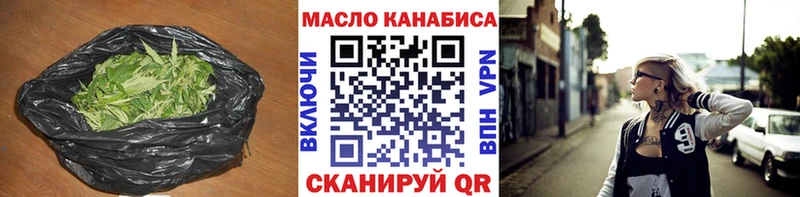 Дистиллят ТГК жижа  Купить  Оса 
