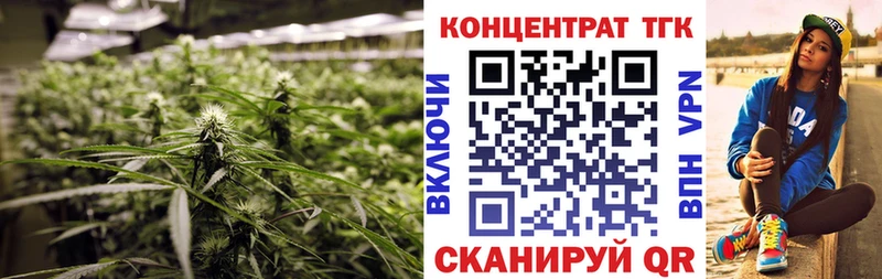 Дистиллят ТГК вейп с тгк Оса