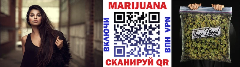 Купить  Оса  Шишки марихуана White Widow 